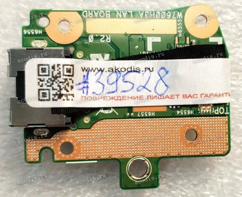LAN board Asus H7600HM (p/n: 90NB0VD0-R10020, W7600H3A LAN BOARD R2.0) H7600HM IO_BD