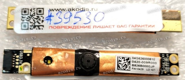 Camera Asus N53T G53S G53 G74S G74 (p/n: 04G626000610, 0420-009R000) Webcam Board