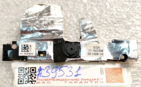 Camera MSI GE60 (MS-16GA) (p/n: S1F-0005100-B36, S1F-0005510-B36, BN291GYK4-310, BN29M6SK1-330)