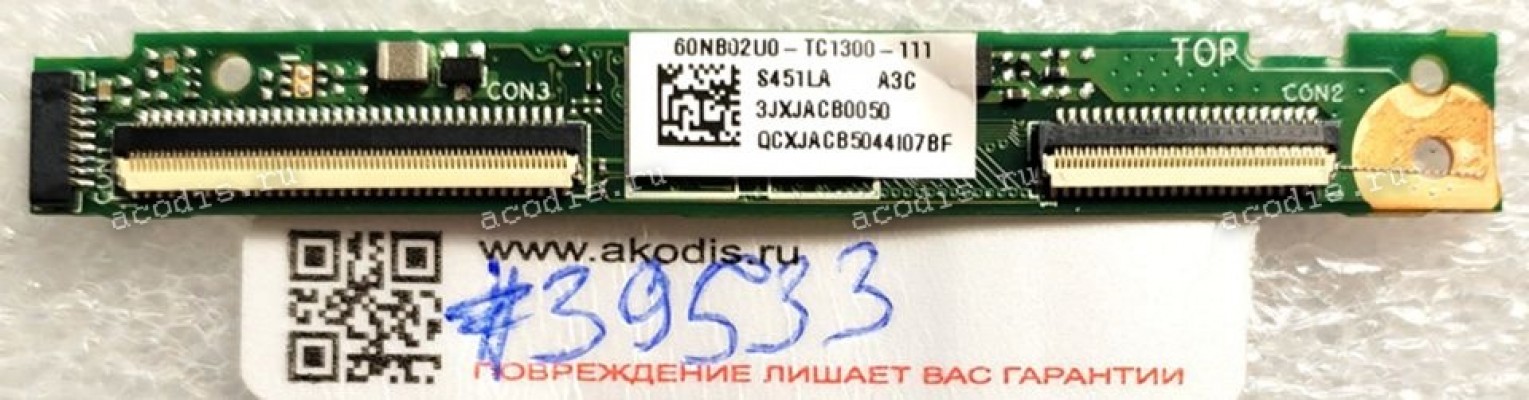 Touchscreen Controller board Asus Asus X550CC X450CC R510 F550 X550 K550 P550 (p/n: 60NB02U0-TC1300, X450CC_TP_ATMEL_X2952T REV1.1)