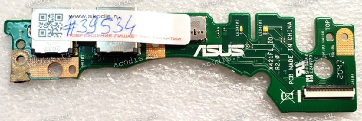 USB board Asus X521JQ (p/n: 90NB0SN0-R10010, X421FL_I0 R2.0)  IO BD./AS
