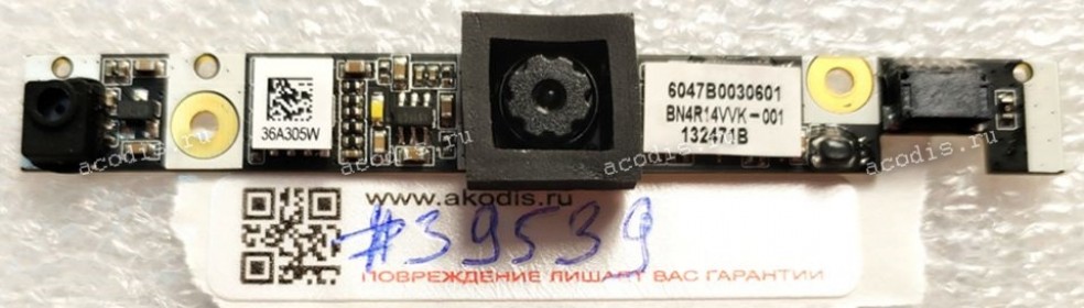 Camera Lenovo AIO C440 21.5", IdeaCentre B540p All In One PC (p/n: BN4R14VVK-001, 6047B0030601, 19N4R14VVK2H) WebCam Camera Board