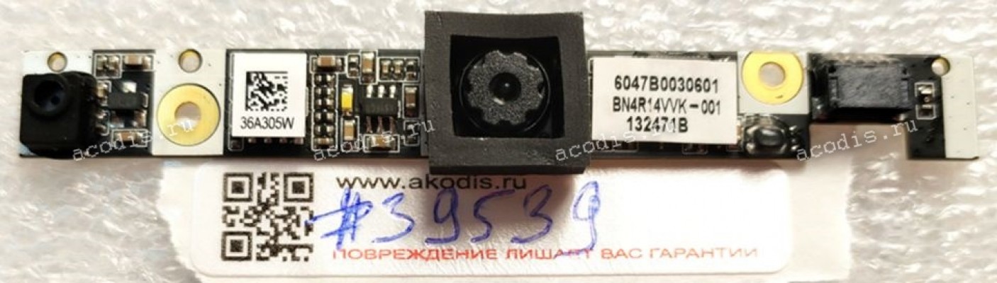 Camera Lenovo AIO C440 21.5", IdeaCentre B540p All In One PC (p/n: BN4R14VVK-001, 6047B0030601, 19N4R14VVK2H) WebCam Camera Board
