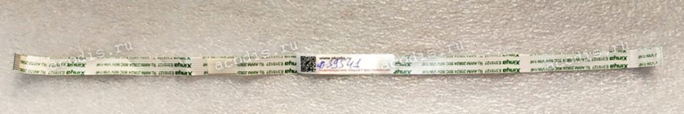 FFC шлейф 8 pin прямой, шаг 1.0 mm, длина 325 mm