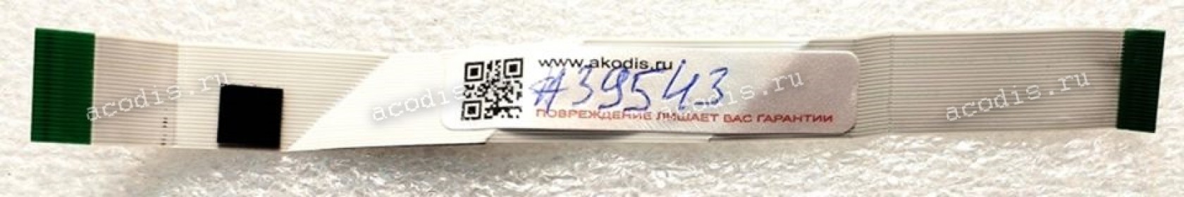 FFC шлейф 24 pin прямой, шаг 0.5 mm, длина 135 mm