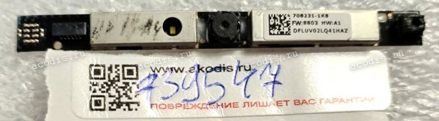 Camera HP 15-ay513ur 15-ac 15-af 15-ay 15-ba (p/n: 708231-1K8, DFLUV02) WEB CAMERA