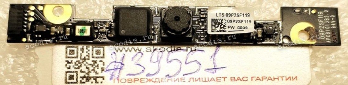 Camera Acer Aspire 5820T (ZR7C) (p/n: LTS09P2SF119, 09P2SF119) Webcam Camera Board