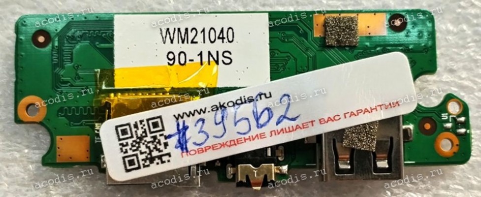USB Board & Audio & CardReader Irbis NB 264 (p/n: Y116A-I0R230, WM21040 90-1NS)
