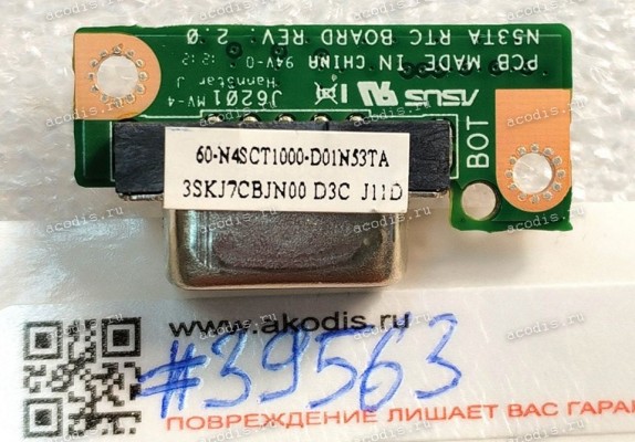 VGA board Asus N53T, N53D, N53DA (p/n: 60-N4SCT1000, N53TA RTC BOARD REV.2.0) VGA board Asus N53T, N53D, N53DA (p/n: 60-N4SCT1000, N53TA RTC BOARD REV.2.0)