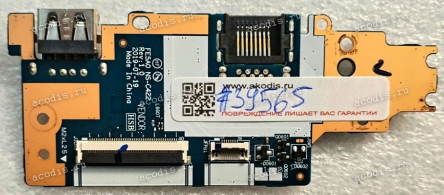 USB board Lenovo ThinkPad E15 (p/n: 5C50S73032, FE5A0 NS-C422 REV:1.0) USB Power Button Board Switch Panel