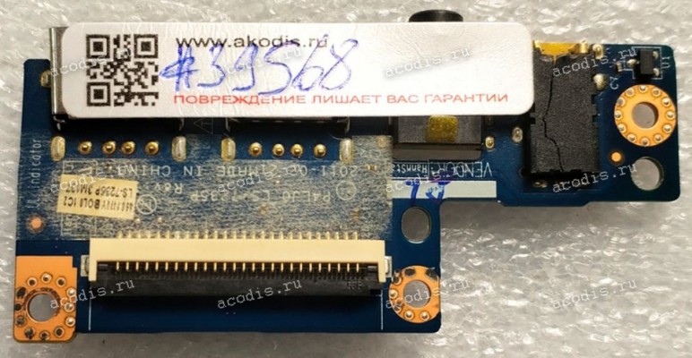 USB & Audio board Acer Aspire X 4830 4830T 4830TG TimeLineX (p/n: P4LJ0 LS-7235P Rev:1.0)