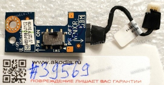 Button Power Board Acer Aspire 4830, 4830T, 4830TG, (p/n: P4LJ0 LS-7237P DC02001AW00 Rev:1.0) & Cable 2 pin (Плата включения/отключения аккумулятора)