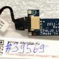 Button Power Board Acer Aspire 4830, 4830T, 4830TG, (p/n: P4LJ0 LS-7237P DC02001AW00 Rev:1.0) & Cable 2 pin (Плата включения/отключения аккумулятора)