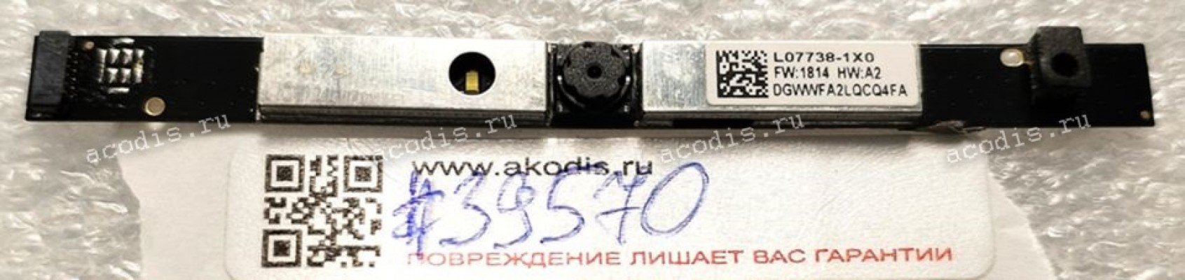 Camera HP 14-CK 14-CM 15-DB CS, DISPLAY 14-DK1013DX (CD79) (p/n: L07738-1X0 FW:1814 HW:A2) ПОЛНАЯ ВЕБ-КАМЕРА