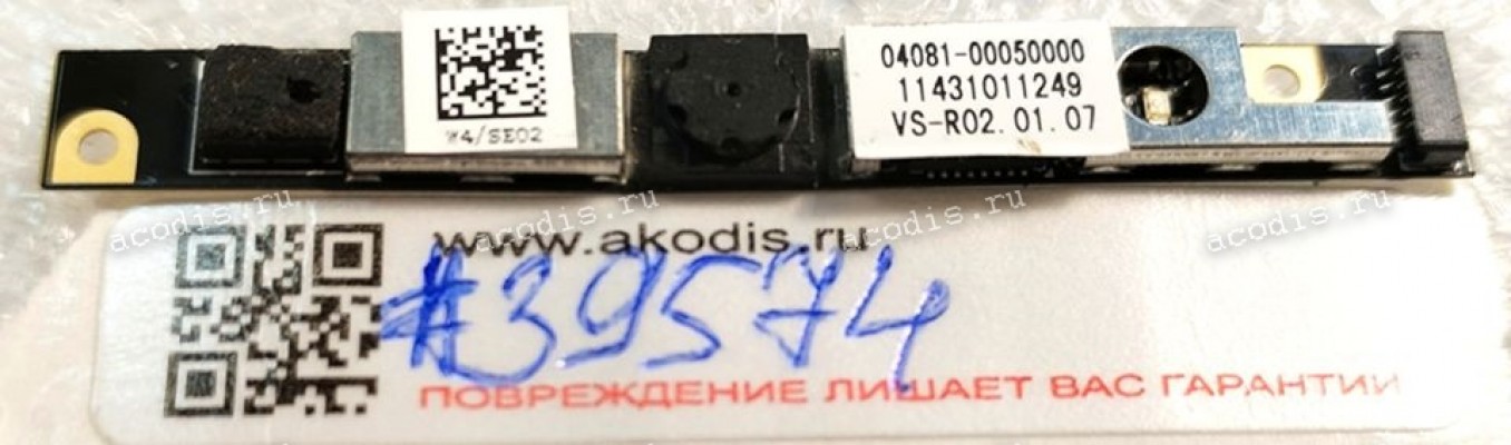 Camera Asus Zenbook UX31 UX31E-DH72 (p/n: 04081-00050000) Camera 0.3M Fix 3.3V D Mic Cr Webcam Module Camera Asus Zenbook UX31 UX31E-DH72 (p/n: 04081-00050000) Camera 0.3M Fix 3.3V D Mic Cr Webcam Module