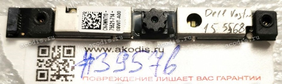 Camera Dell Vostro 15 5568, G3 15 3579, G3 17 3779, Inspiron 3168, 3169, 5568, 5570 (p/n: 0WNTY0)