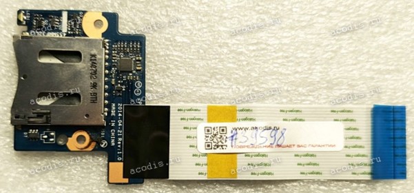 CardReader Board HP Probook 450 G2 (CD43)  (p/n HPDC ZPL40/50 ZPL40/50/70 LS-B184P, NBX0001MT00 REV1.0) CARD READER BOARD & Cable