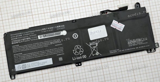 АКБ Digma GMNG Skill MN15P7-BECN01(V150BAT-3-41 11.5V/41Wh 3410mAh 8PIN разъем, SP35837)
