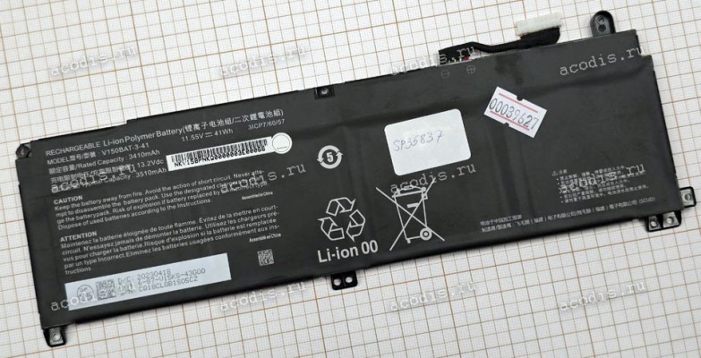 АКБ Digma GMNG Skill MN15P7-BECN01(V150BAT-3-41 11.5V/41Wh 3410mAh 8PIN разъем, SP35837)