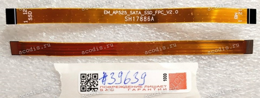 FPC HDD SATA SSD Digma Pro Breve DN15R5-8DXW04 (EM_AP525_SATA_SSD, SP36560) FPC HDD SATA SSD Digma Pro Breve DN15R5-8DXW04 (EM_AP525_SATA_SSD, SP36560)