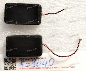 Speakers Digma Pro Breve DN15R5-8DXW04 (SE-WU133S L+R, SP36578, SP36579)