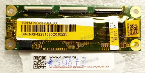 Touch Controller Board Asus ET2311 (p/n MT9C23158AU00, MT1P23158W101, MT 23158)