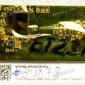 Touch Controller Board Asus ET2311 (p/n MT9C23158AU00, MT1P23158W101, MT 23158)