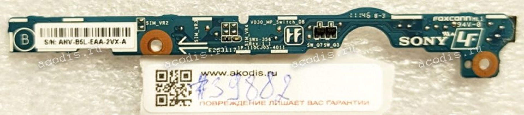 Power Switch Board Sony VAIO VPCSA, VPCSB, VPCSC (p/n SWX-356 V030_MP_SWITCH_DB, 1P-110CJ05-4011 Rev:1.1) Плата расширения