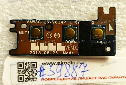 Media Volume Button Board Dell Latitude E5440 (p/n VAW30 LS-9834P Rev:1.0)