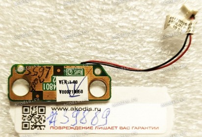 Power Button Board Toshiba Satellite L655-19R (p/n 6017B0258201) & Cable 2 pin (Плата кнопки включения тачпада)