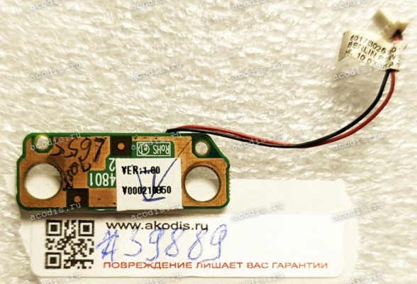 Power Button Board Toshiba Satellite L655-19R (p/n 6017B0258201) & Cable 2 pin (Плата кнопки включения тачпада)