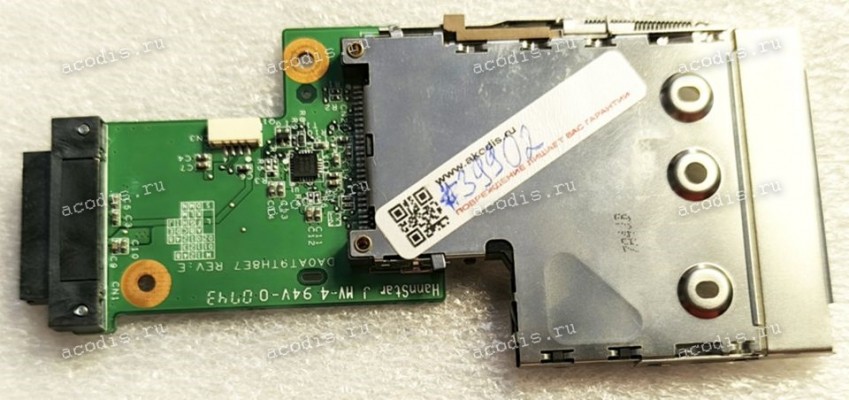 CardReader HP Pavilion Dv9000 Dv9500 (p/n DA0AT9TH8E7 REV:E) PCMCIA Card Slot Reader Board CardReader HP Pavilion Dv9000 Dv9500 (p/n DA0AT9TH8E7 REV:E) PCMCIA Card Slot Reader Board