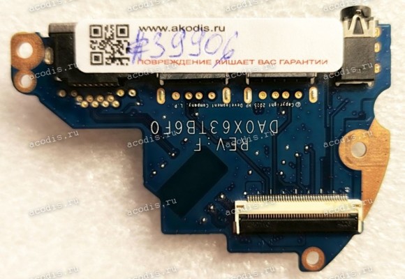 USB & Audio & LAN Board HP Probook 450 G3 455 G3 USB (p/n DA0X63TB6F0 REV:F)