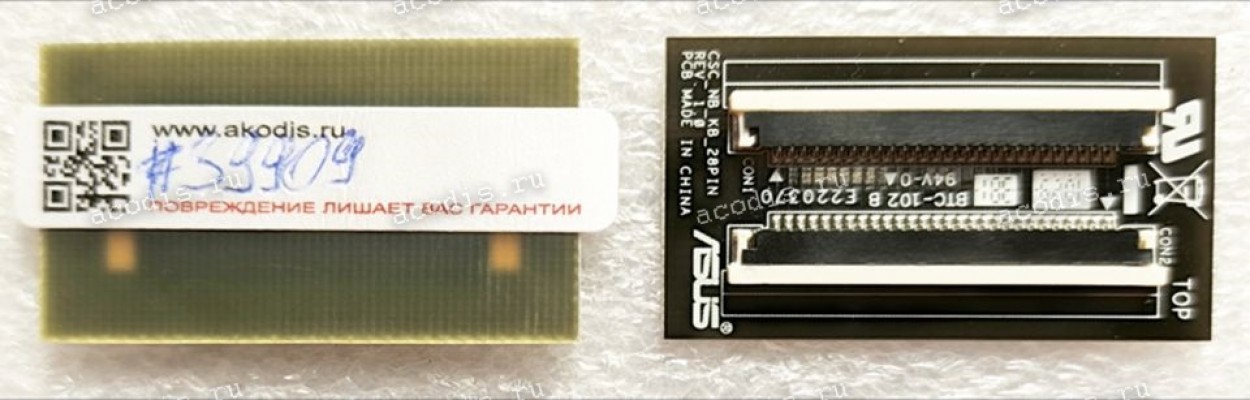 Адаптер клавиатуры Asus (p/n R01-0B0739, 80-C1K0E0-00A01, CSC_NB_KB_28PIN R1.0) 28 pin Адаптер клавиатуры Asus (p/n R01-0B0739, 80-C1K0E0-00A01, CSC_NB_KB_28PIN R1.0) 28 pin