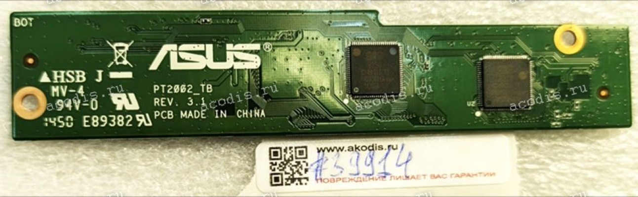 Touchscreen Controller board Asus PT2002 (p/n PT2002_TB REV3.1, 69PA1YJ11C01)