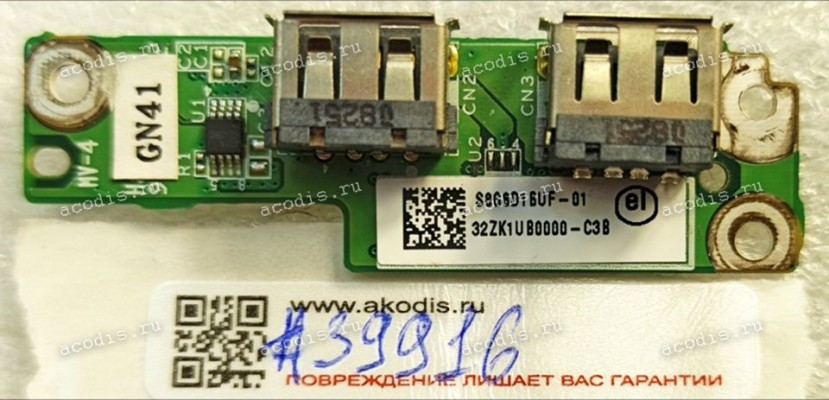 USB Board Acer Aspire 6930g 6930 (p/n DA0ZK1TB6C0 REV:C)