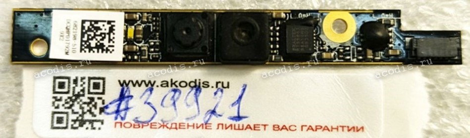 Camera HP G7-2000 (CD712) G6-2137SR (p/n 682198-510) LCD WEB CAMERA