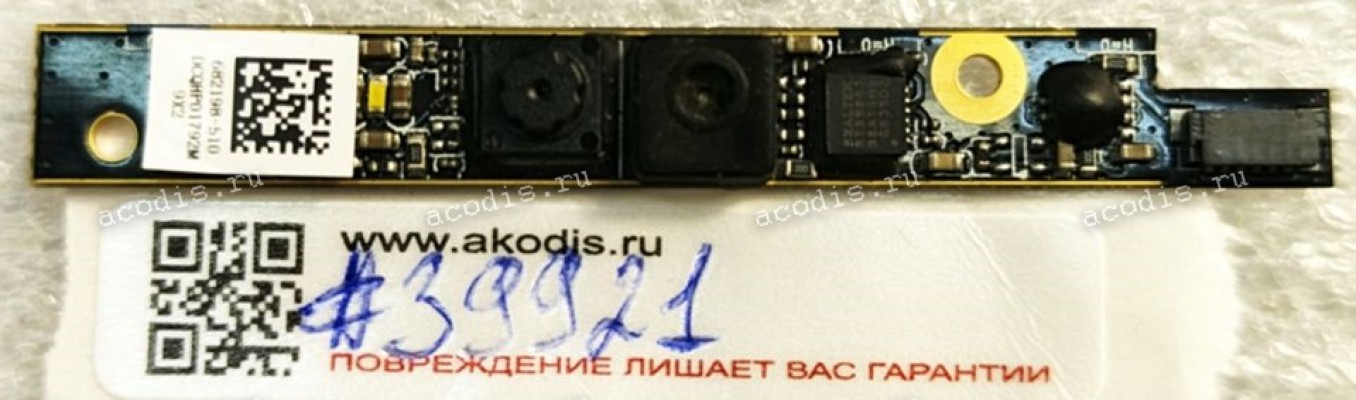 Camera HP G7-2000 (CD712) G6-2137SR (p/n 682198-510) LCD WEB CAMERA