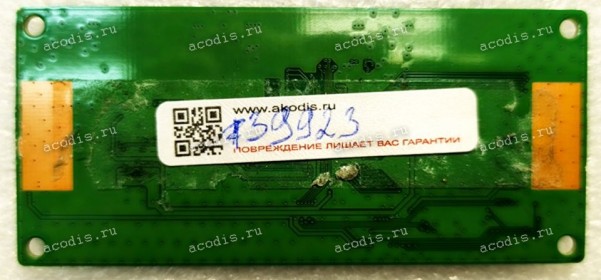 Touchscreen Controller board  Asus ZN270IE (p/n 90PT01R0-R11000, ZN270IE_TOUCH BOARD REV:1.0)