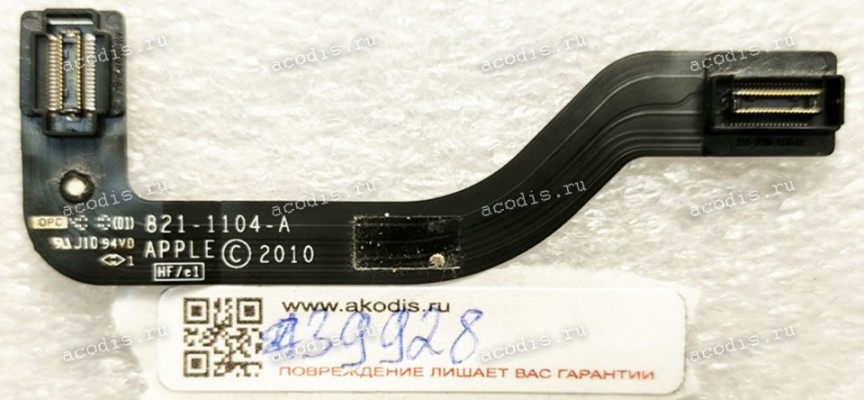 IO board Flex cable Apple Macbook Air A1370 Late 2010 (p/n: 821-1104-A) AUDIO CONNECTOR CABLE