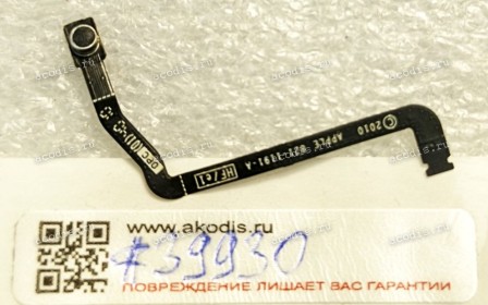 MIC & Cable MacBook Air 11" A1370 (Late 2010 - Mid 2011) (p/n: 821-1191-A) MICROPHONE MIC CABLE
