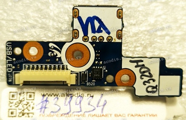 USB & Power Button Board Samsung NP-Q320H (p/n BA92-05426A) Powerbutton/USB Switchboard/SUB Board