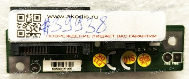 LAN & DC Jack Board MSI L725 (MS-1035) (p/n MS-10352 VER:1.0) переходник на разъем питания