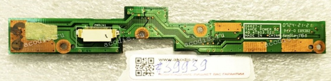 Power button board Acer Aspire 4310, 4710, 4920 (p/n 48.4T903.021) TAHOE POWER BD