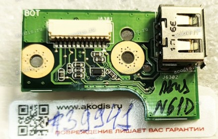 USB & Power button board  Asus N61D N52D (p/n N61DA POWER BOARD REV: 2.1, 60-NZZPS1000-E01)