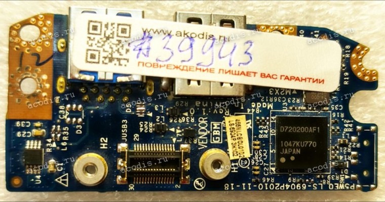 USB Board Acer Aspire 5350 5750 5755 5750G, Gateway 5750 5750G 5755G NV57 NV57H P5WE0 (p/n P5WE0 LS-6904P)