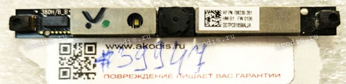 Camera HP HS 3110, 350 G1 350 G2 (p/n 708230-2B1) Webcam