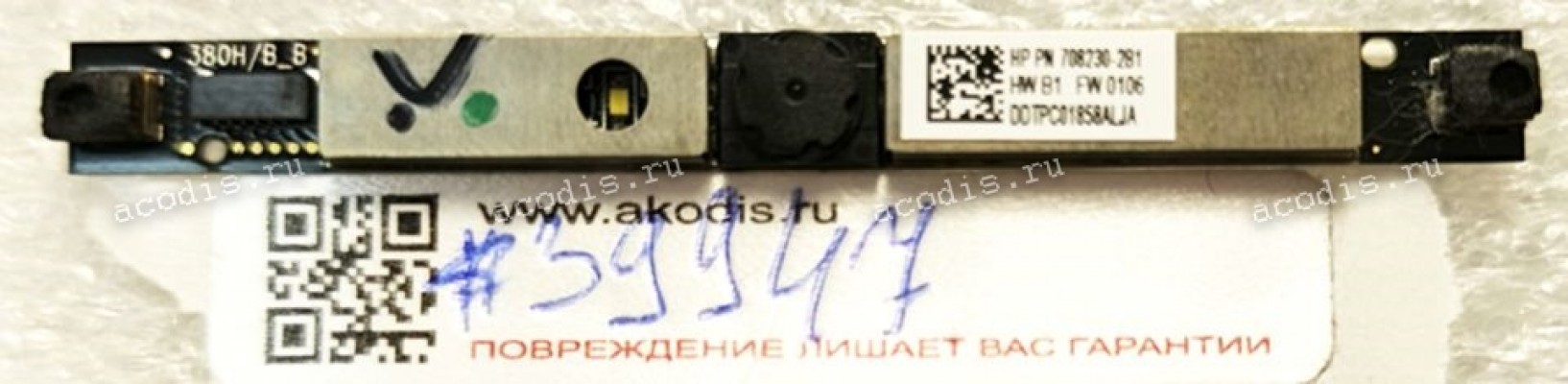 Camera HP HS 3110, 350 G1 350 G2 (p/n 708230-2B1) Webcam