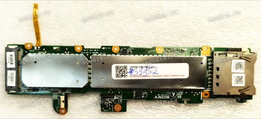 Main Board Sony V190 (p/n: 1P-0127700-8011, V190_MP_MB REV:1.1)