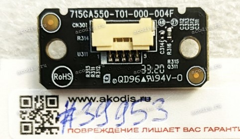 Monitor Board BENQ EW2780-L (p/n: 715GA550-T01-000-004F)